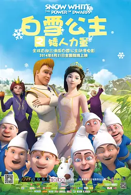 婷婷综合久久中文字幕蜜桃三电影